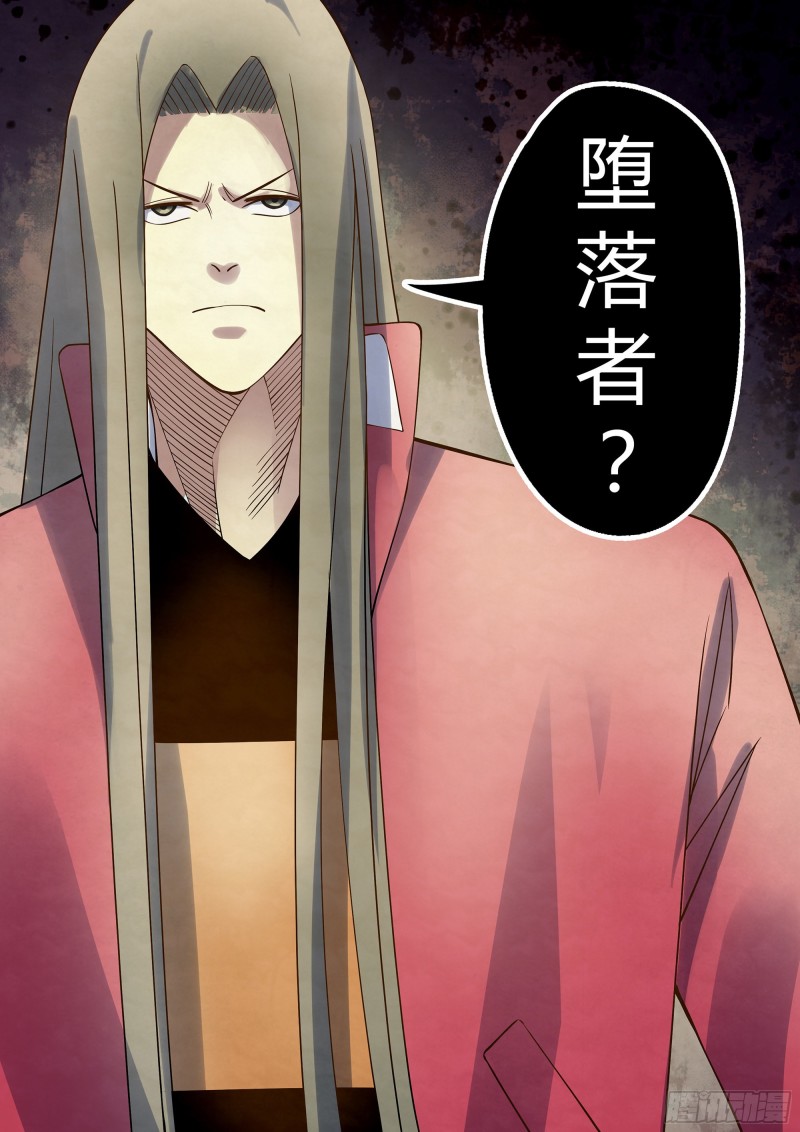 第327话14