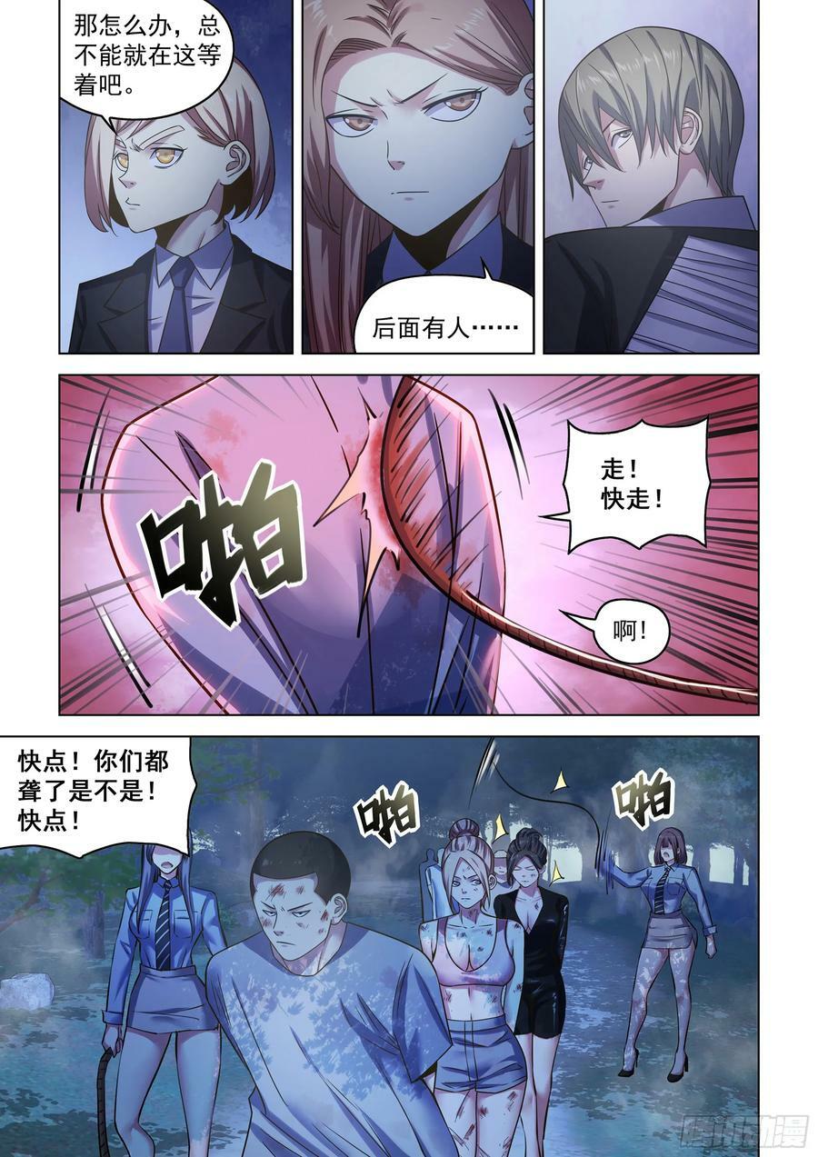第535话15