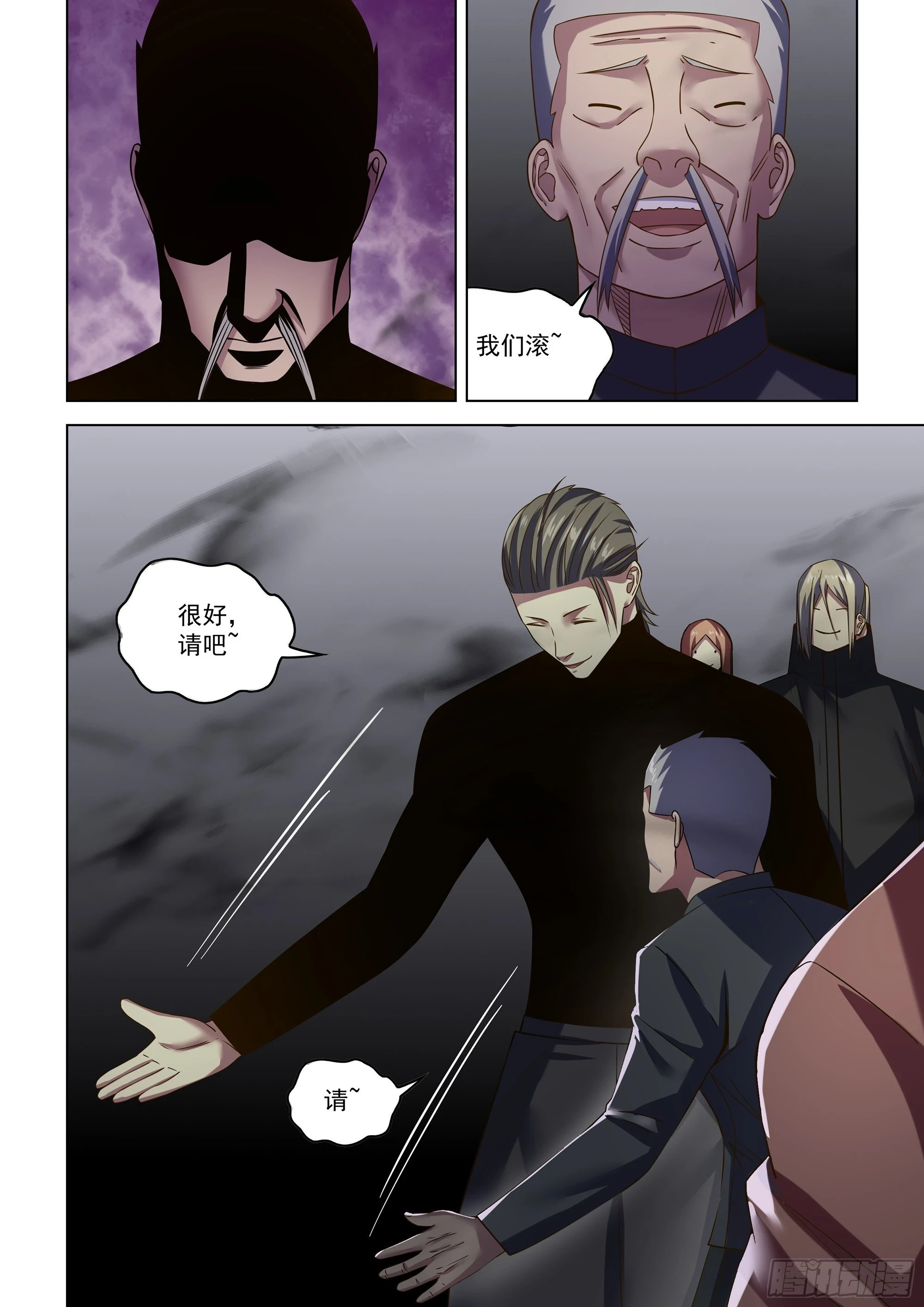 第505话10