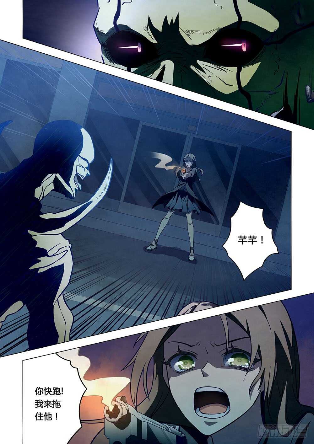 第103话9