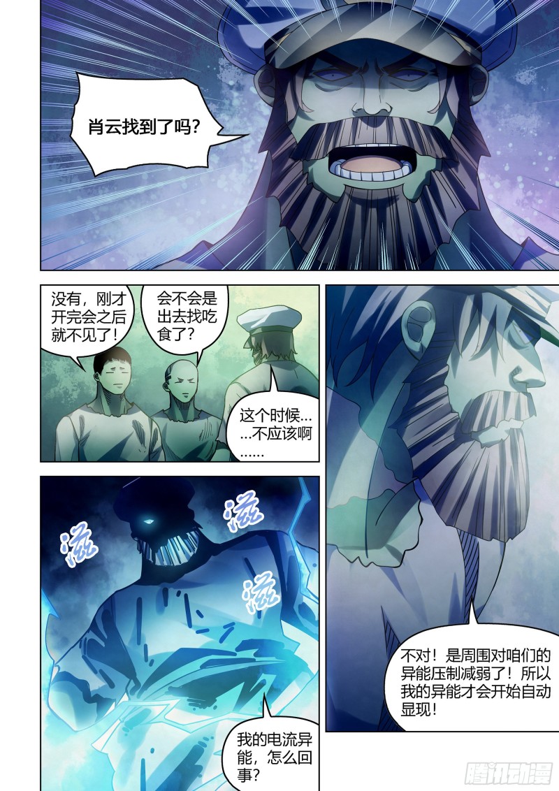 第400话14