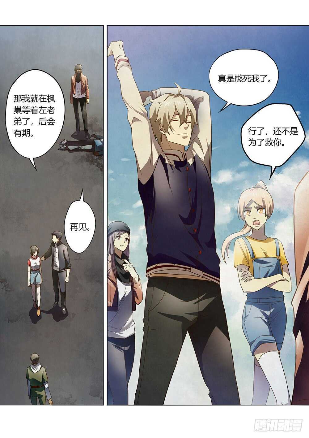 第129话10