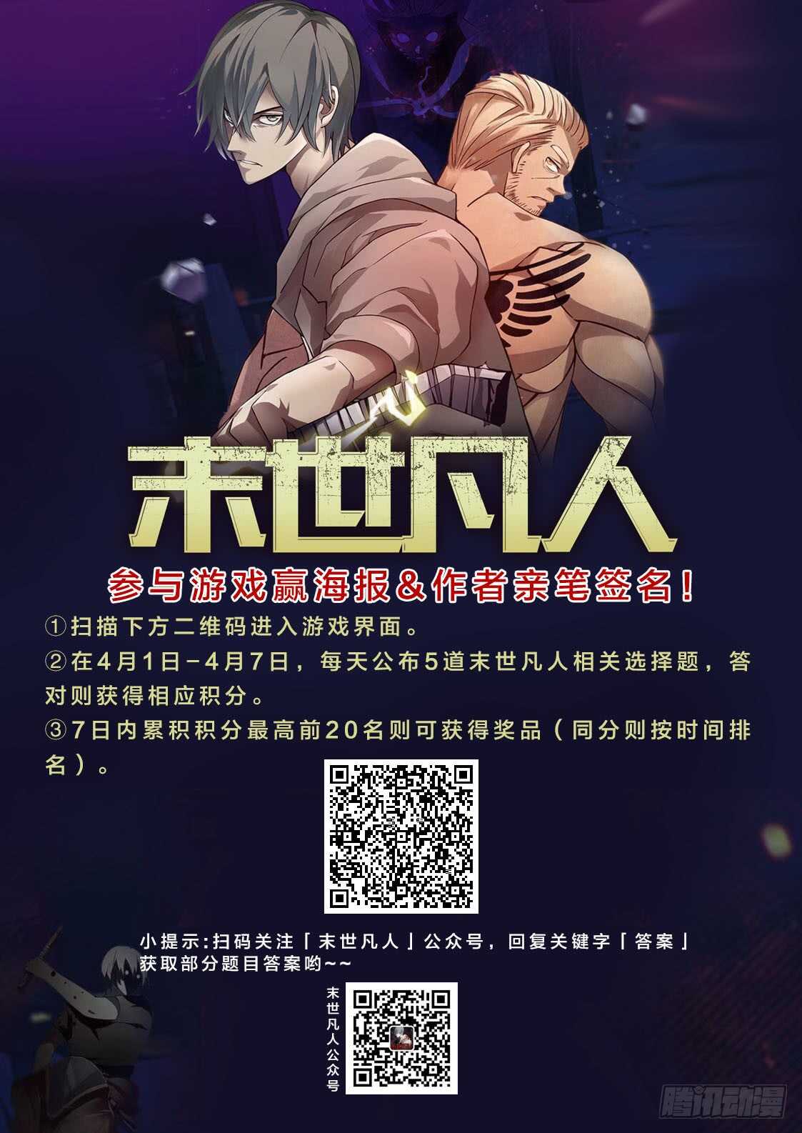 第128话16