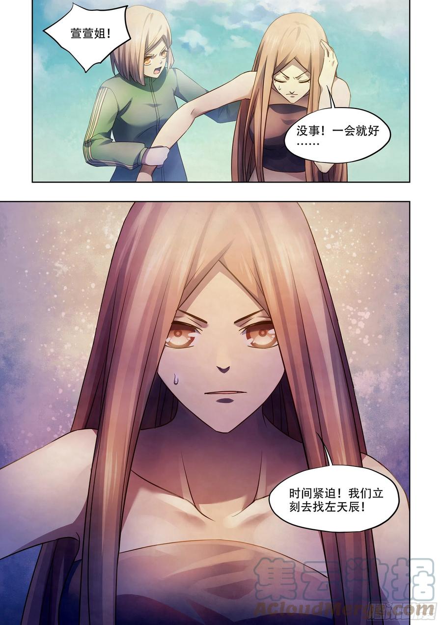 第377话14