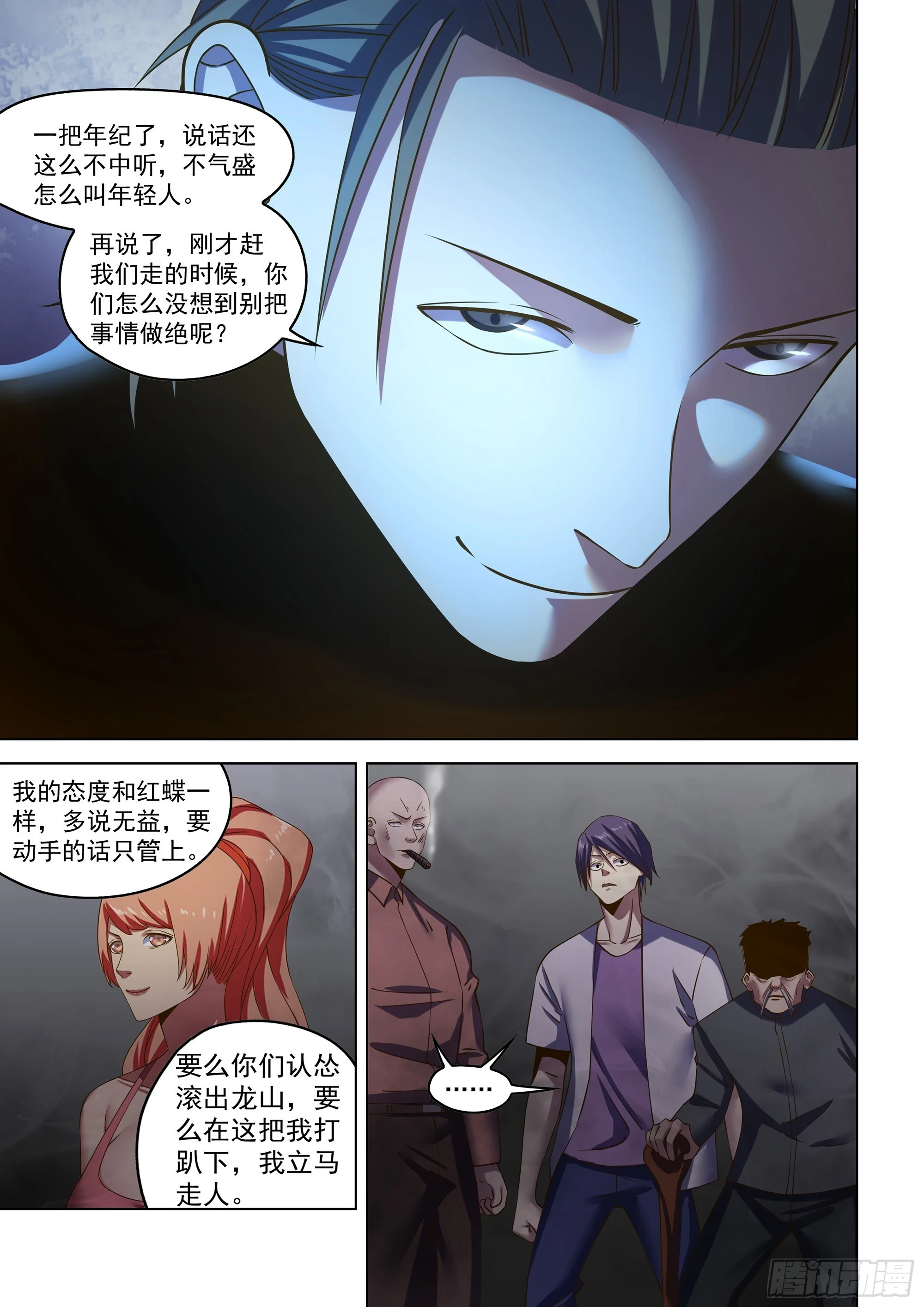 第505话5