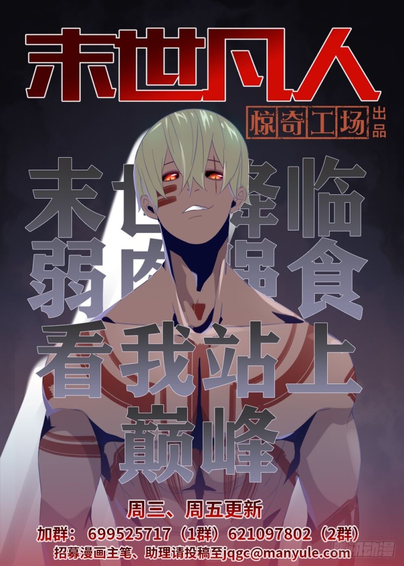 第196话16