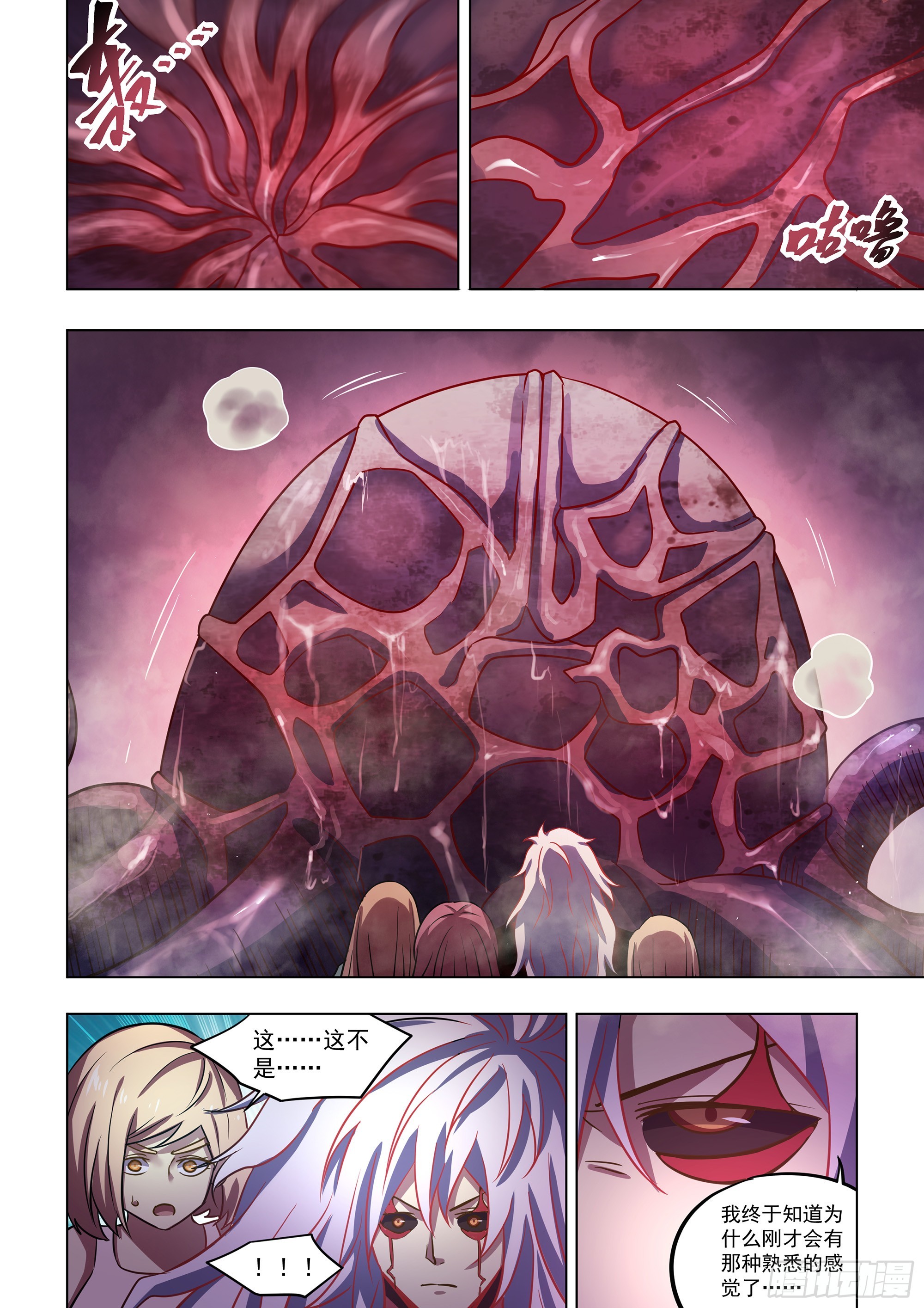 第495话13