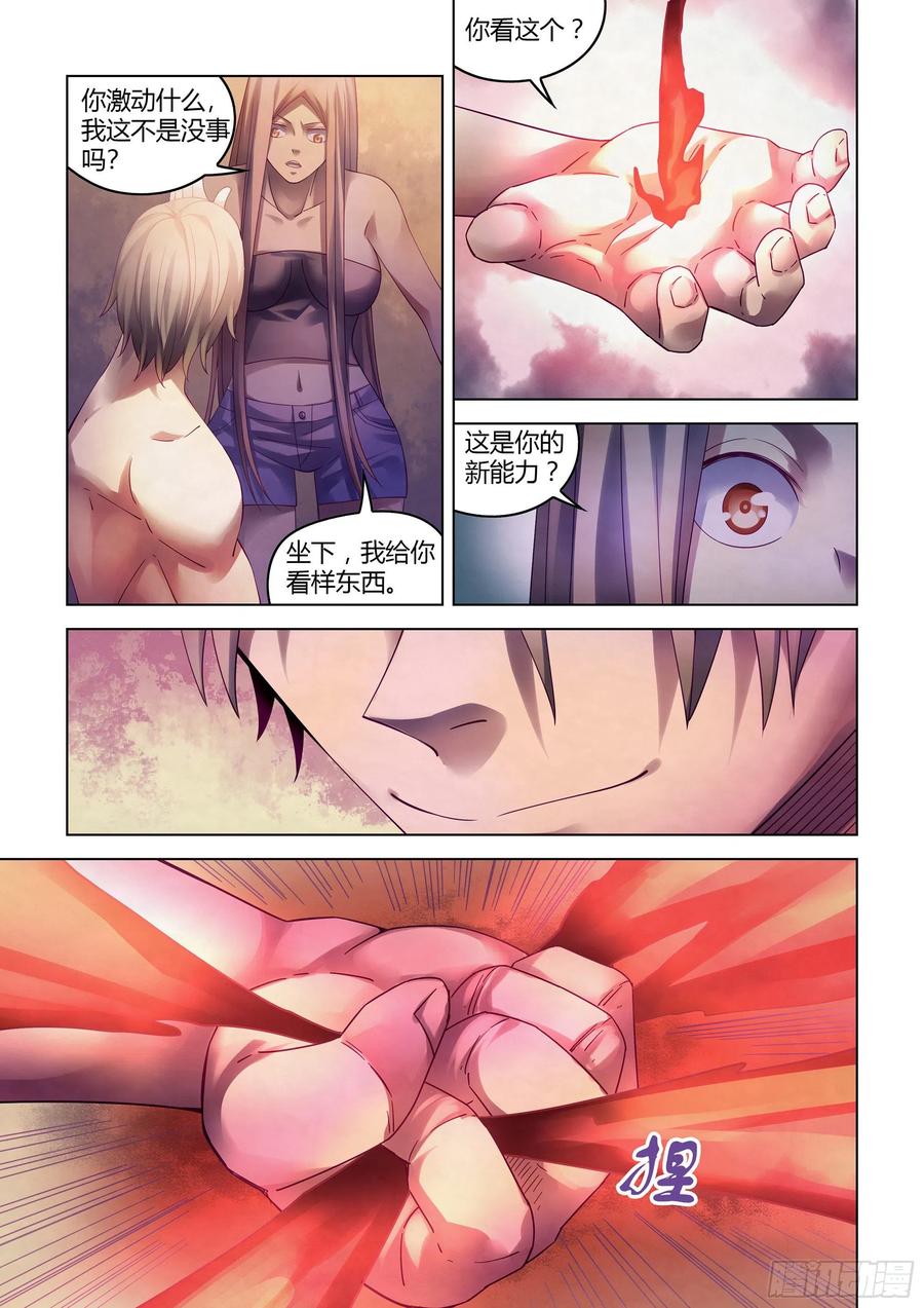 第381话13
