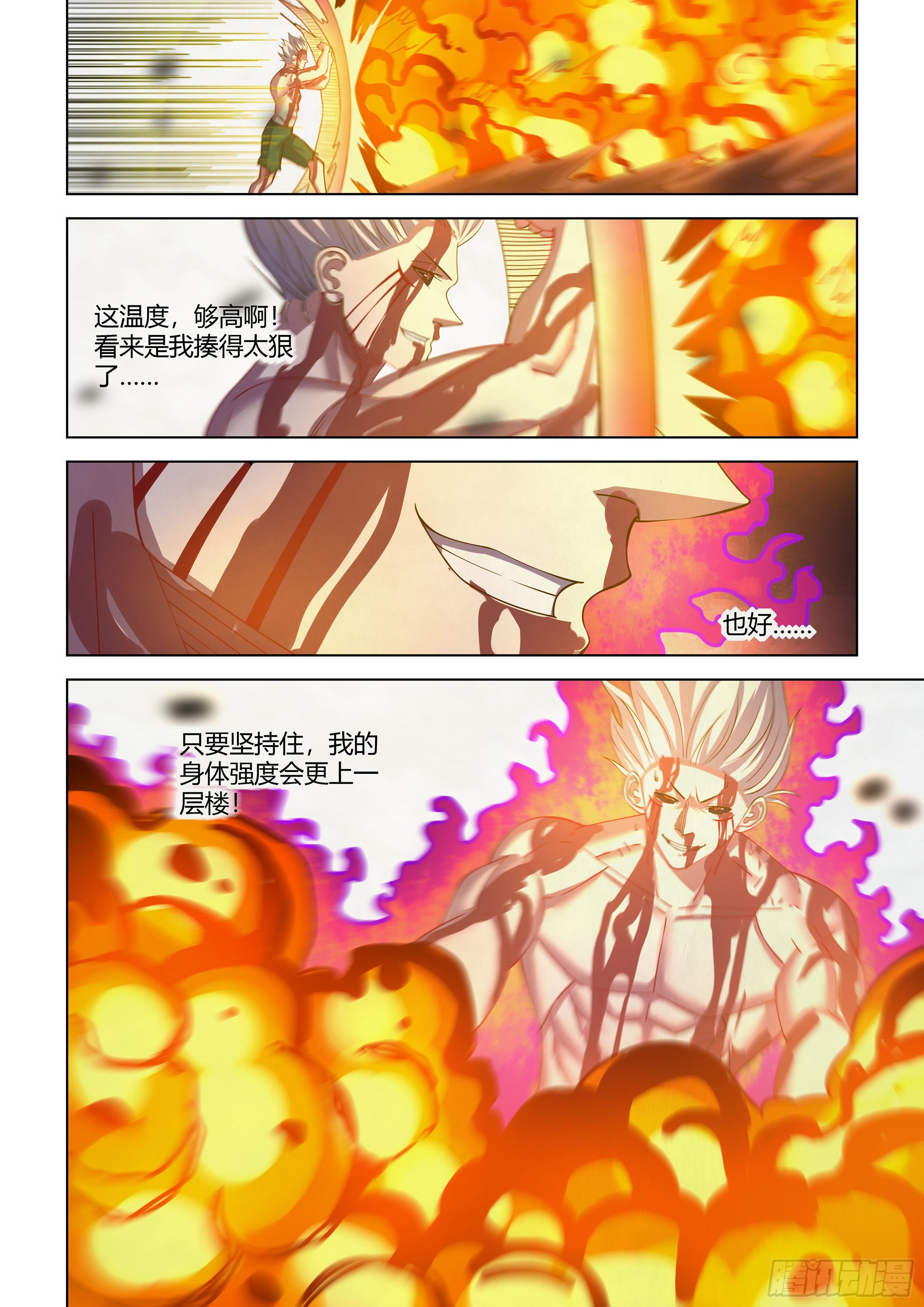 第447话15