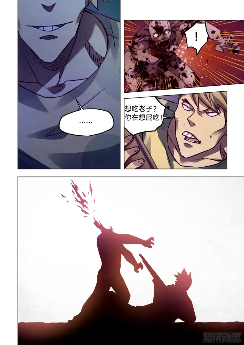 第289话9