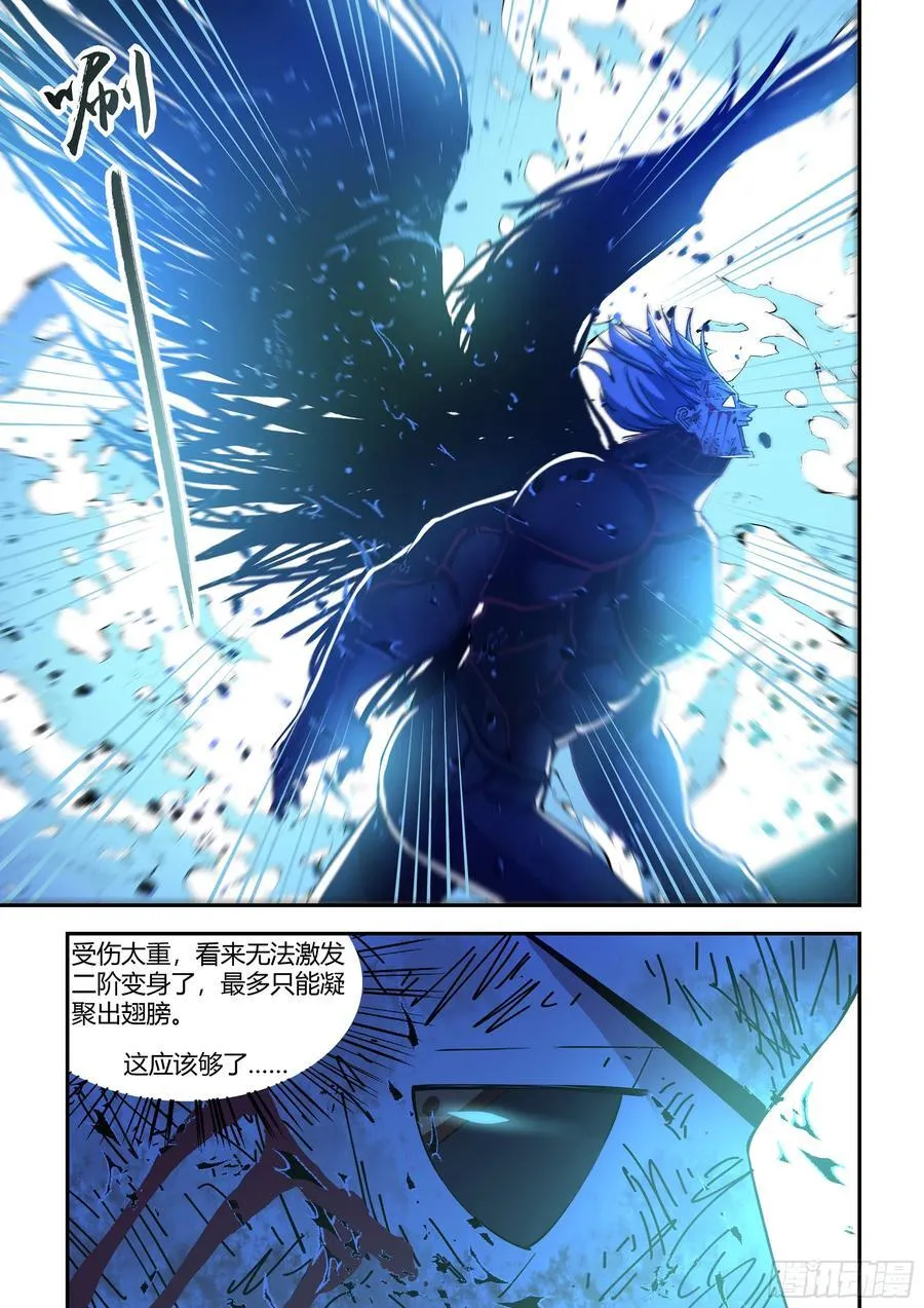 第573话11