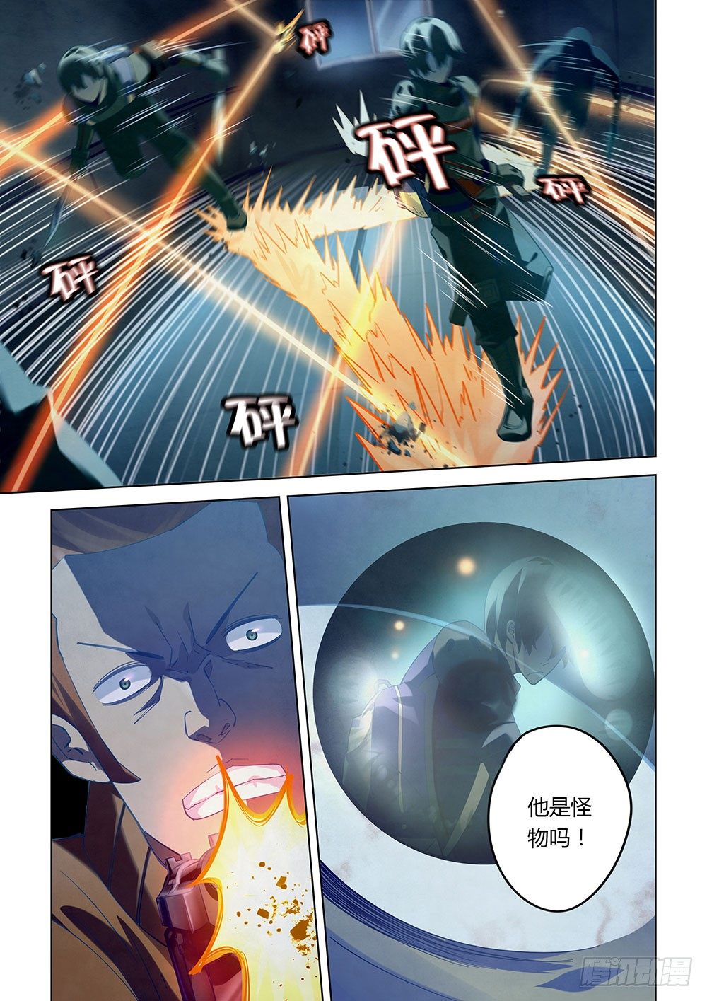 第34话9