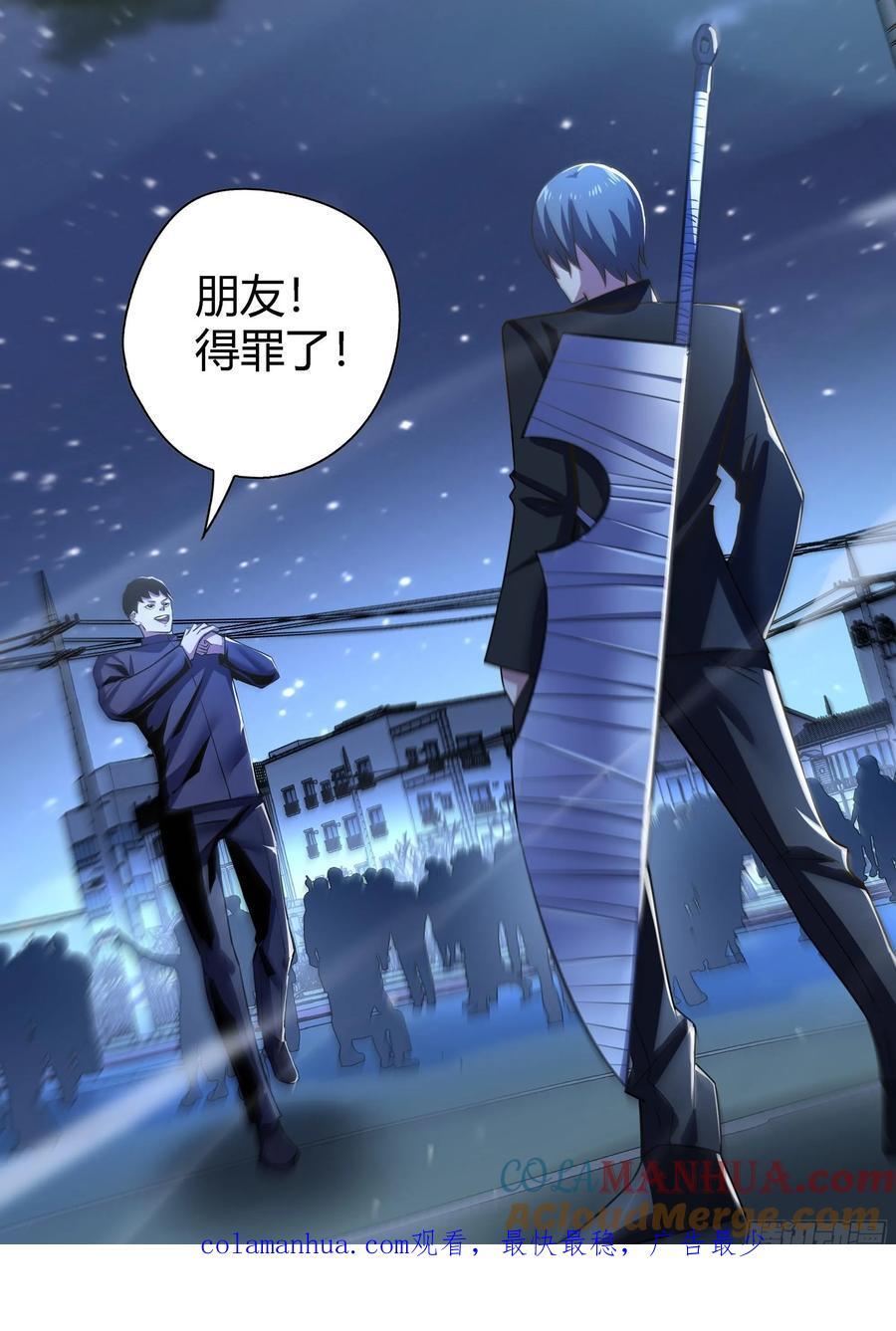 第542话13
