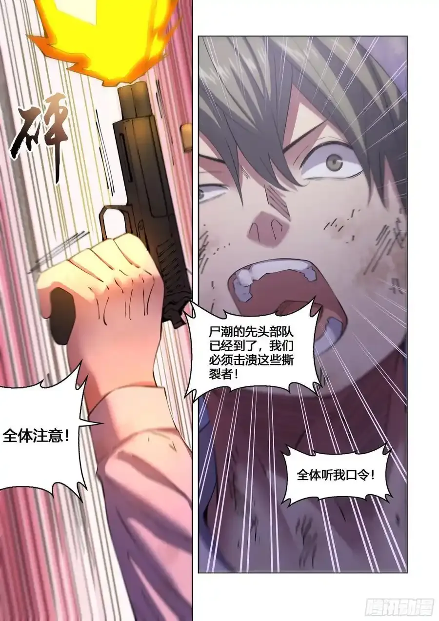 第561话11