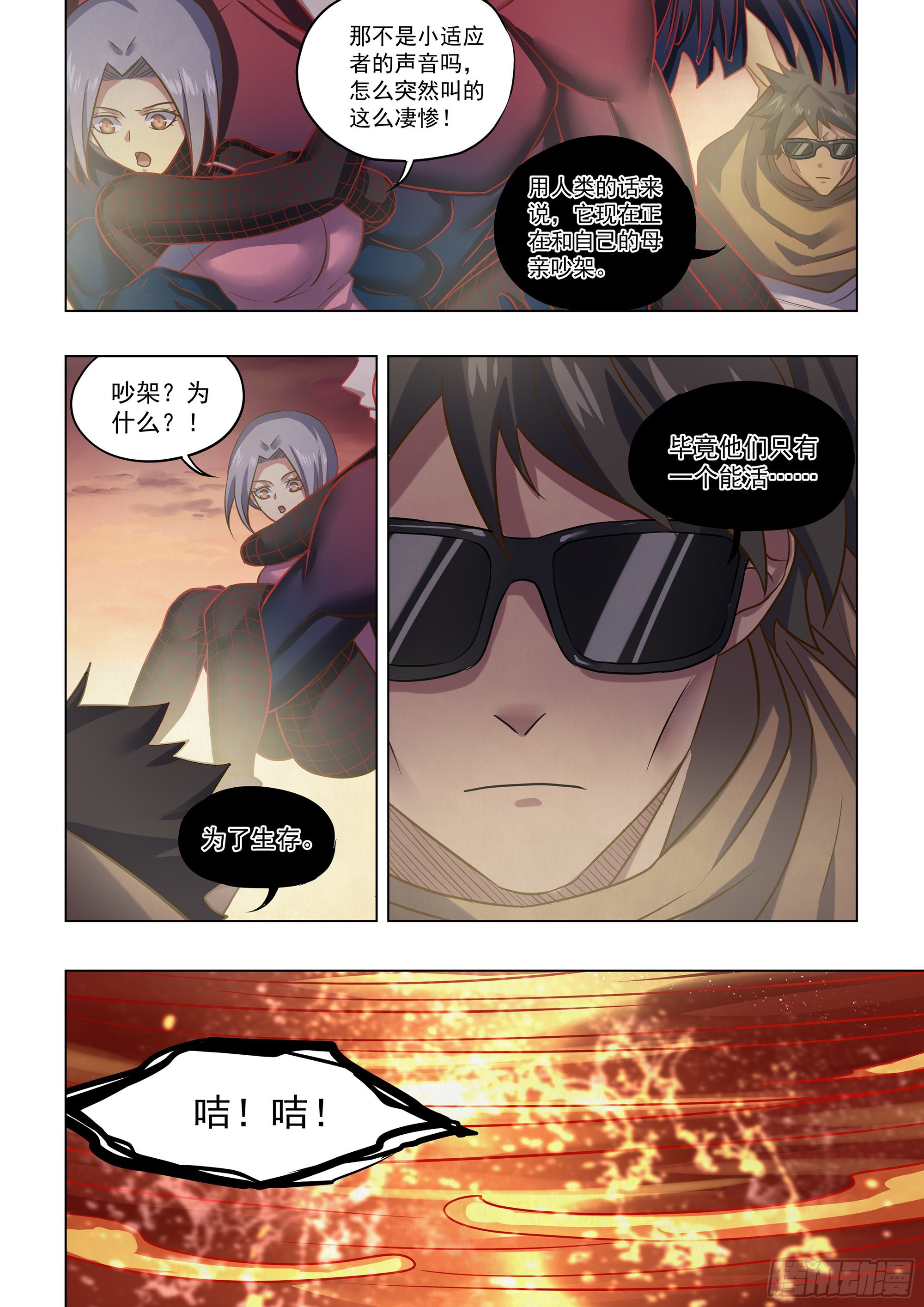 第452话13