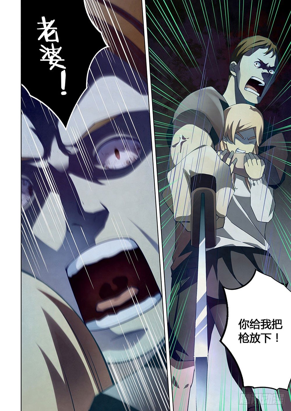 第47话7