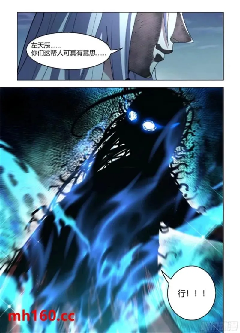 第560话15
