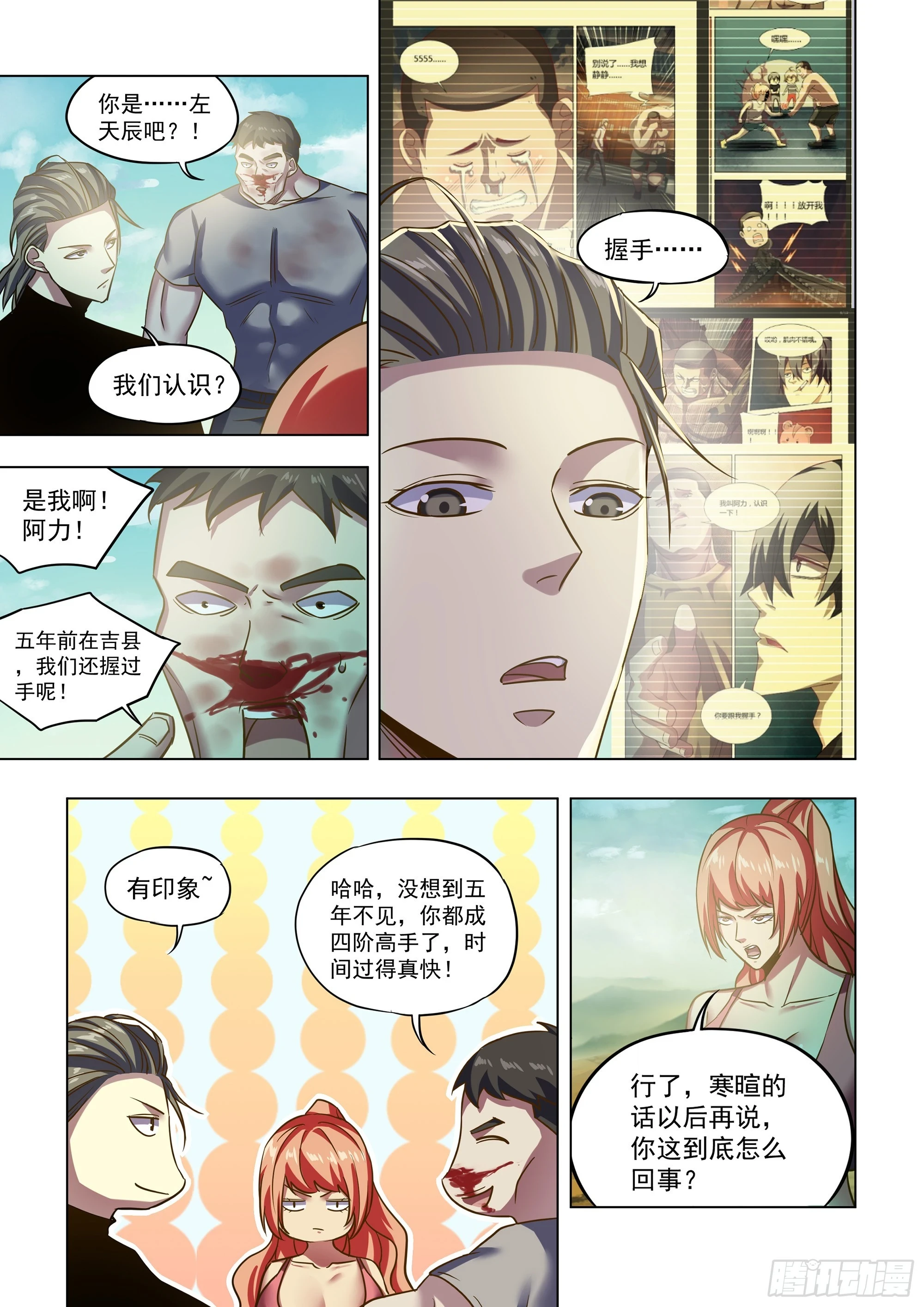 第504话2