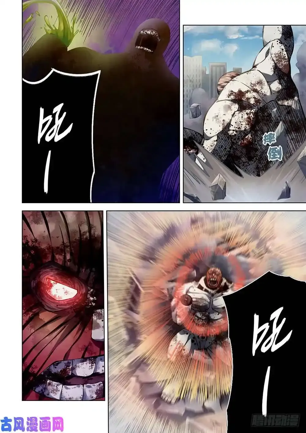 第168话20