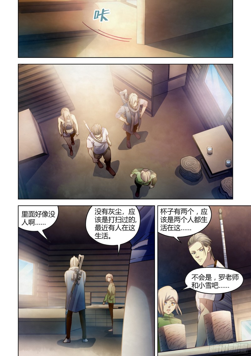 第387话9