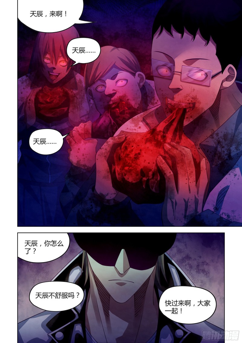 第366话12