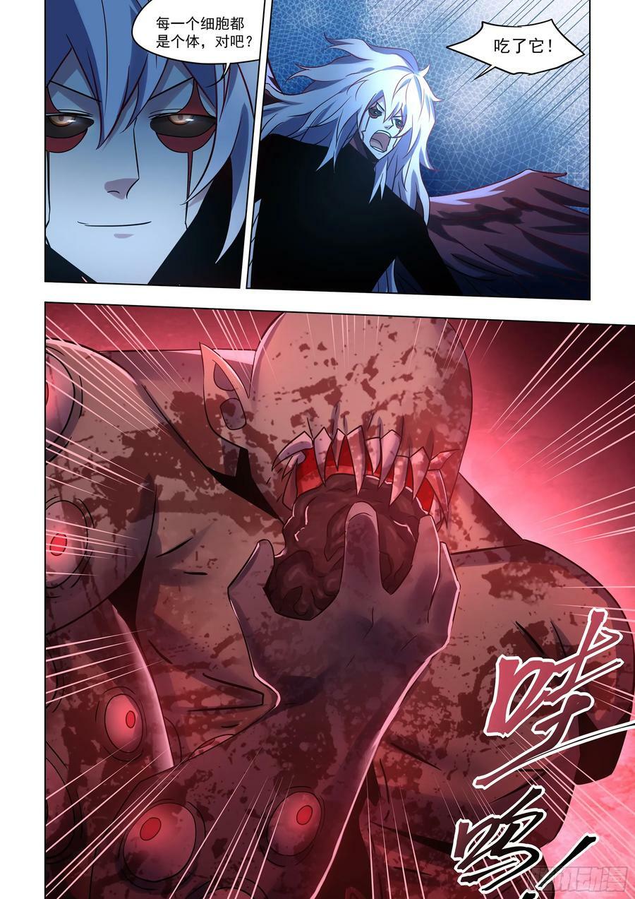 第522话15