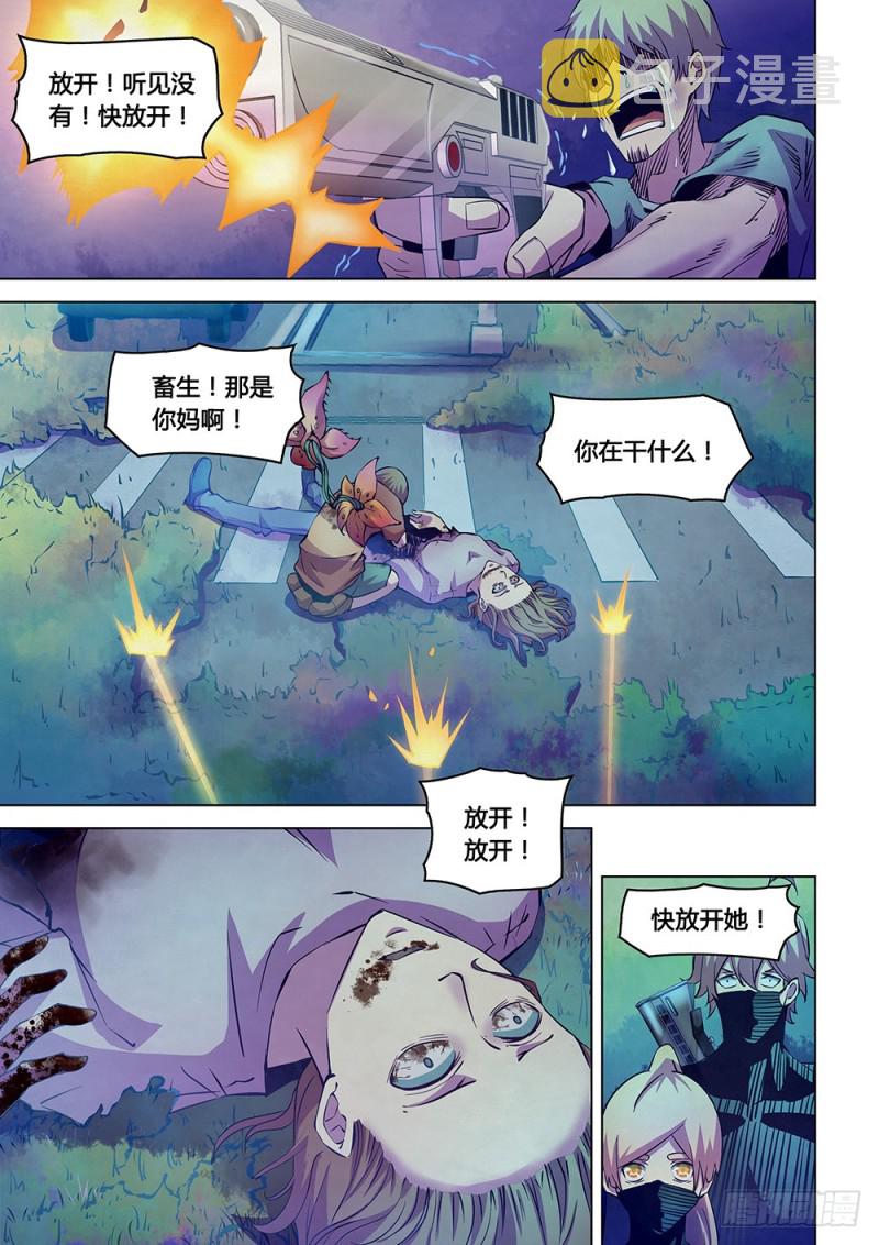 第202话2