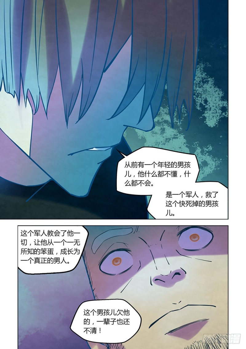 第224话19