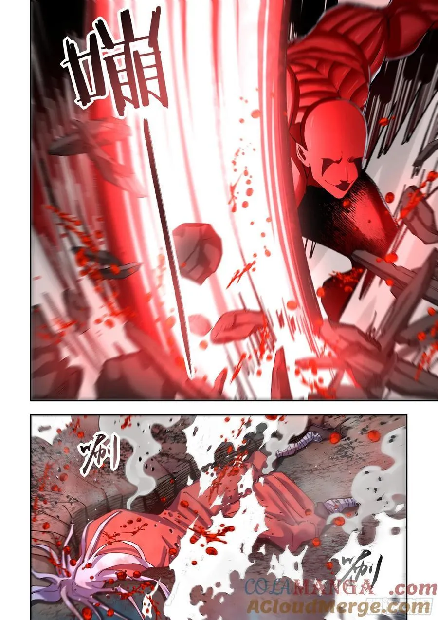 第572话14