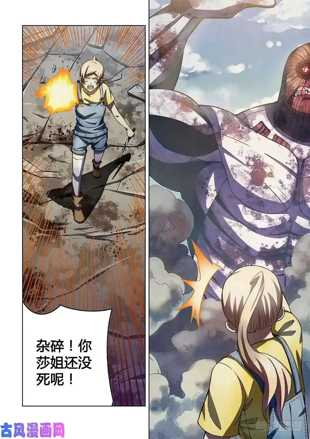 第168话8