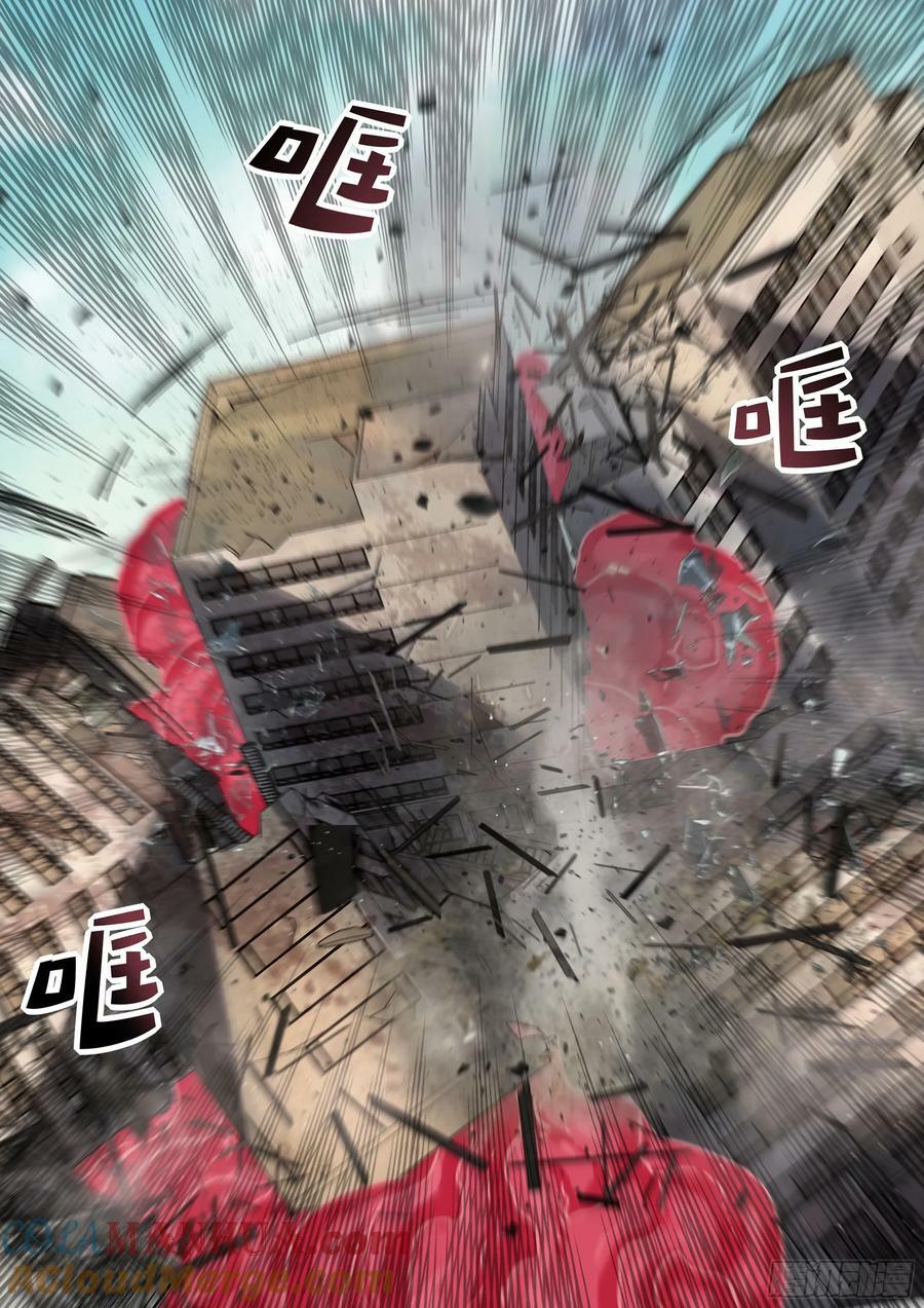 第527话14
