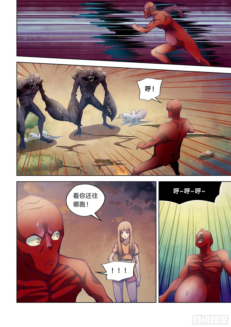 第248话9