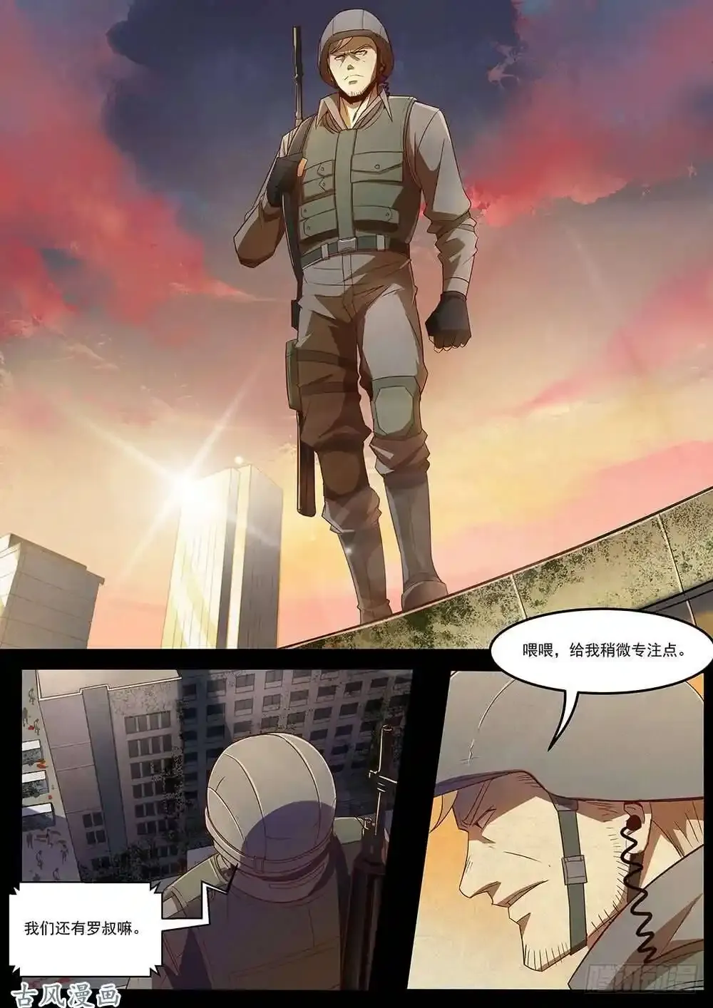 番外016