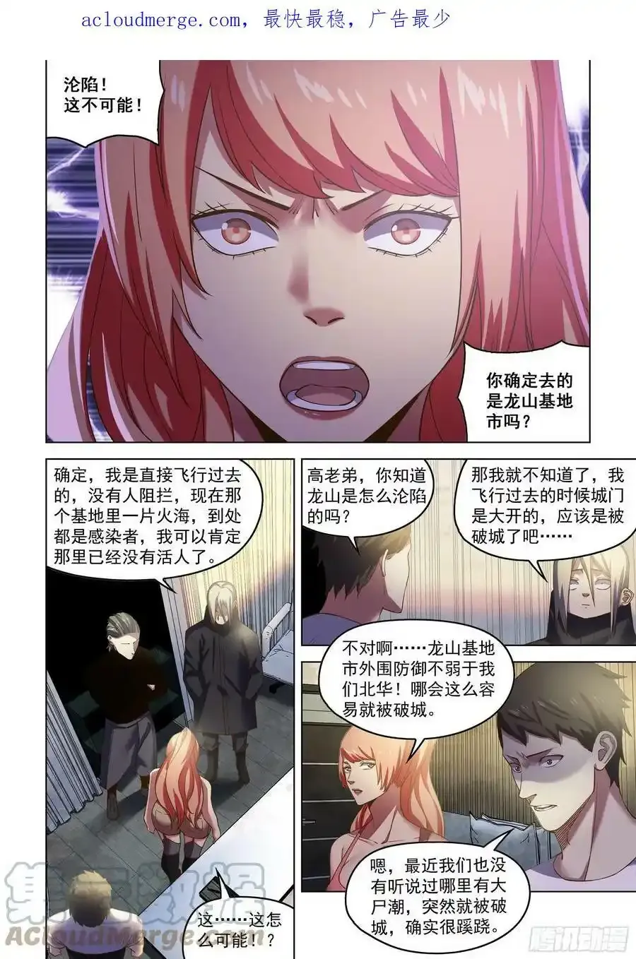 第502话15