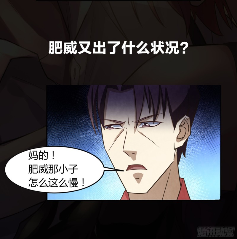 第244话16