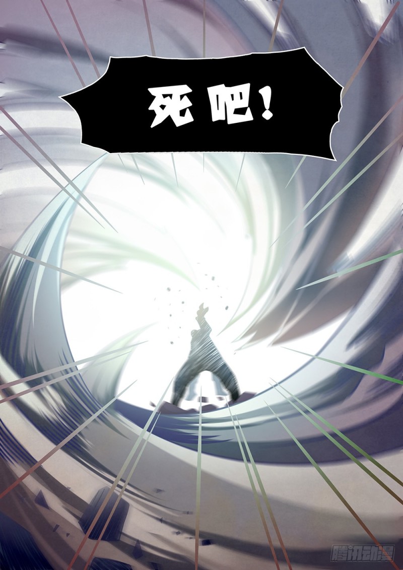 第179话13