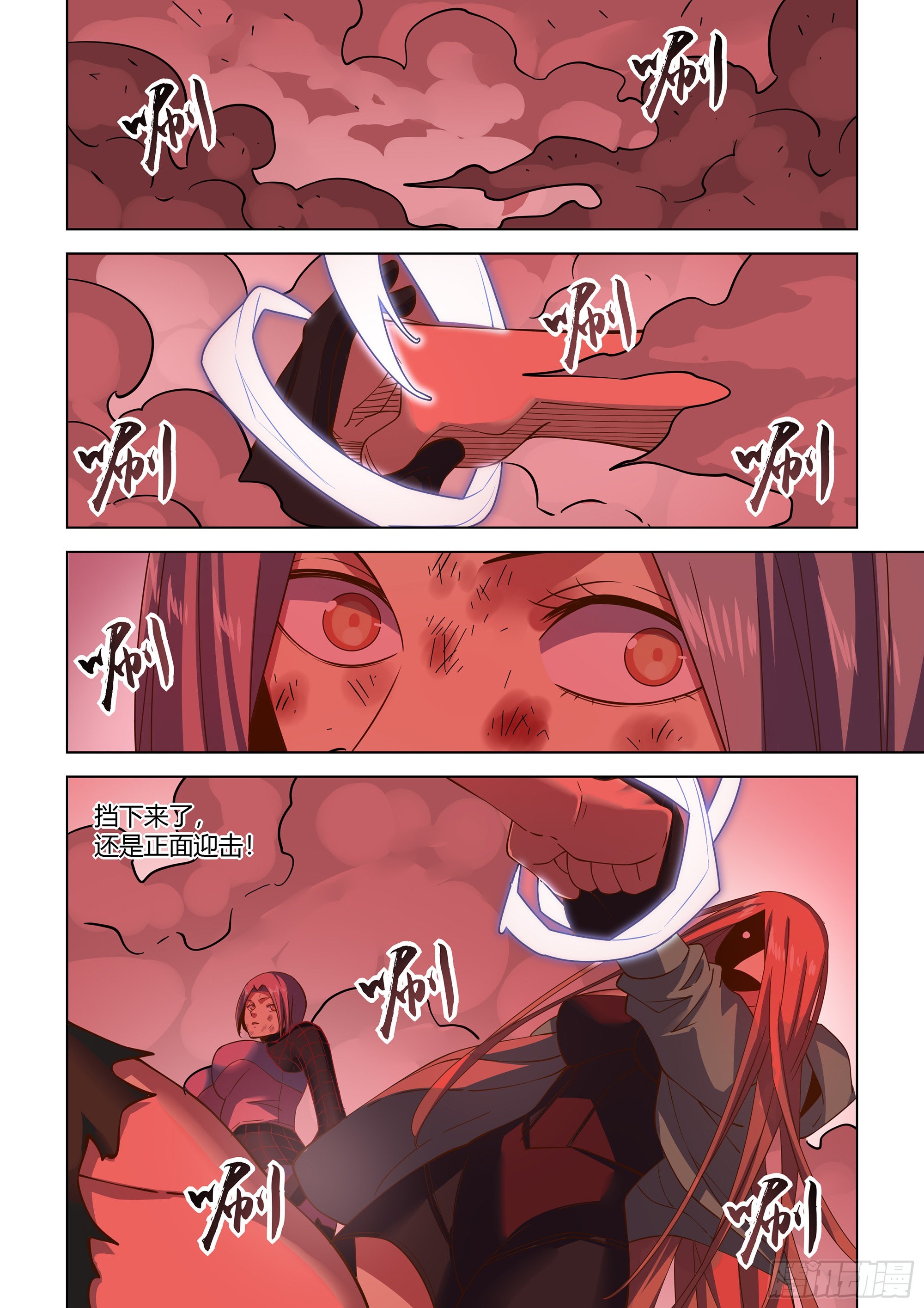 第462话14