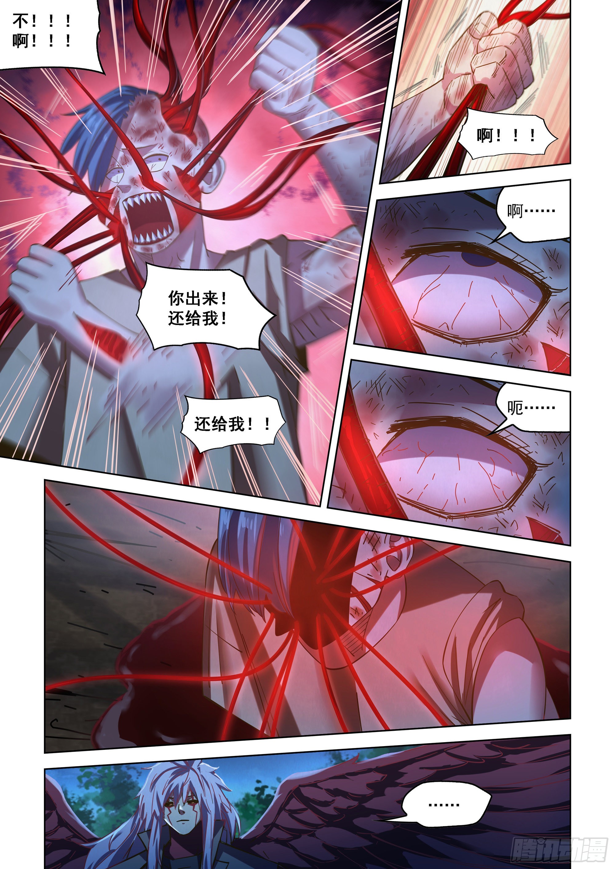 第480话7