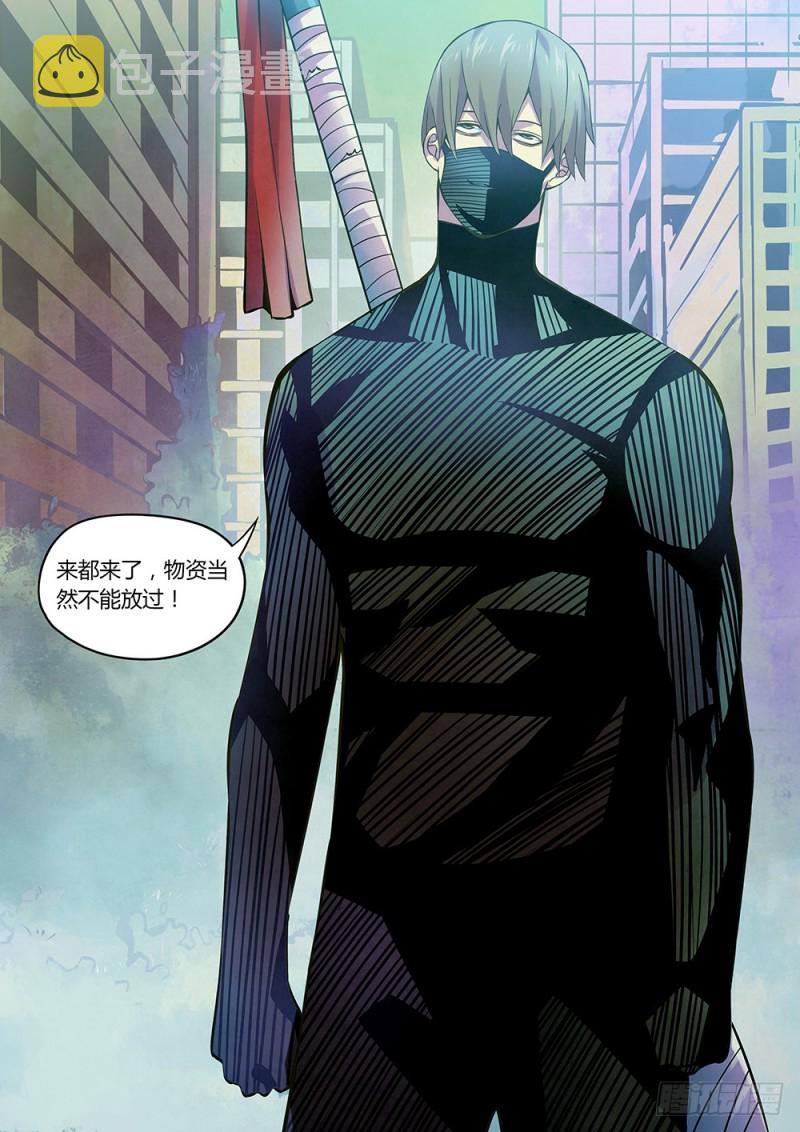 第204话14