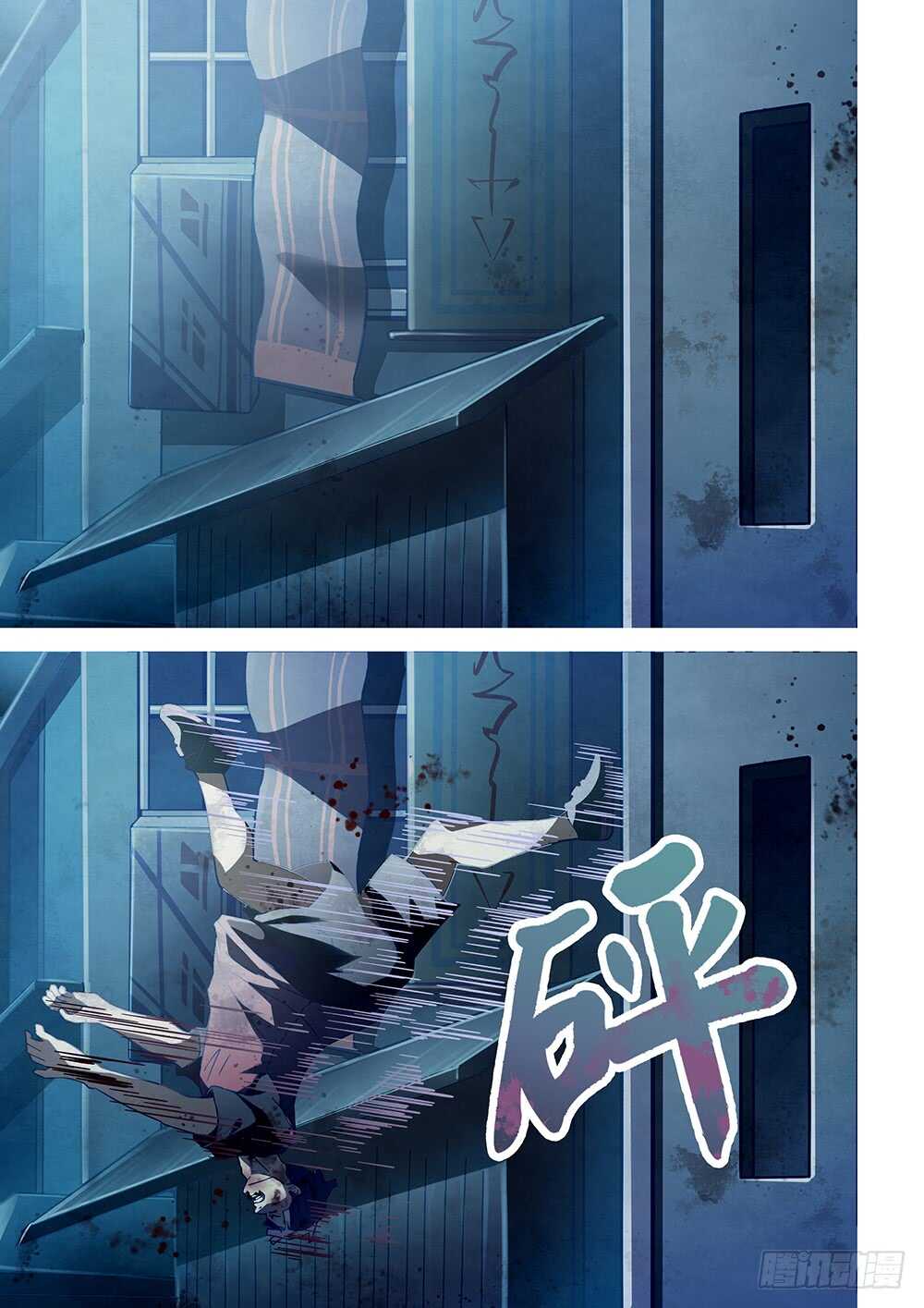 第65话2