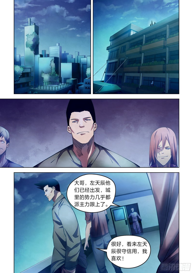 第273话14
