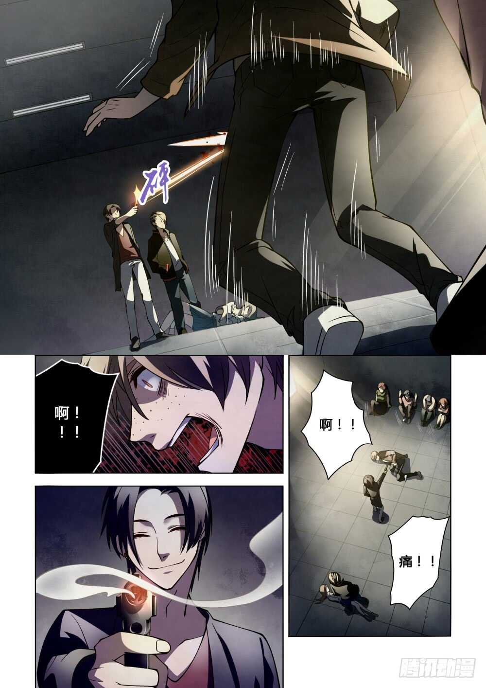 第100话12