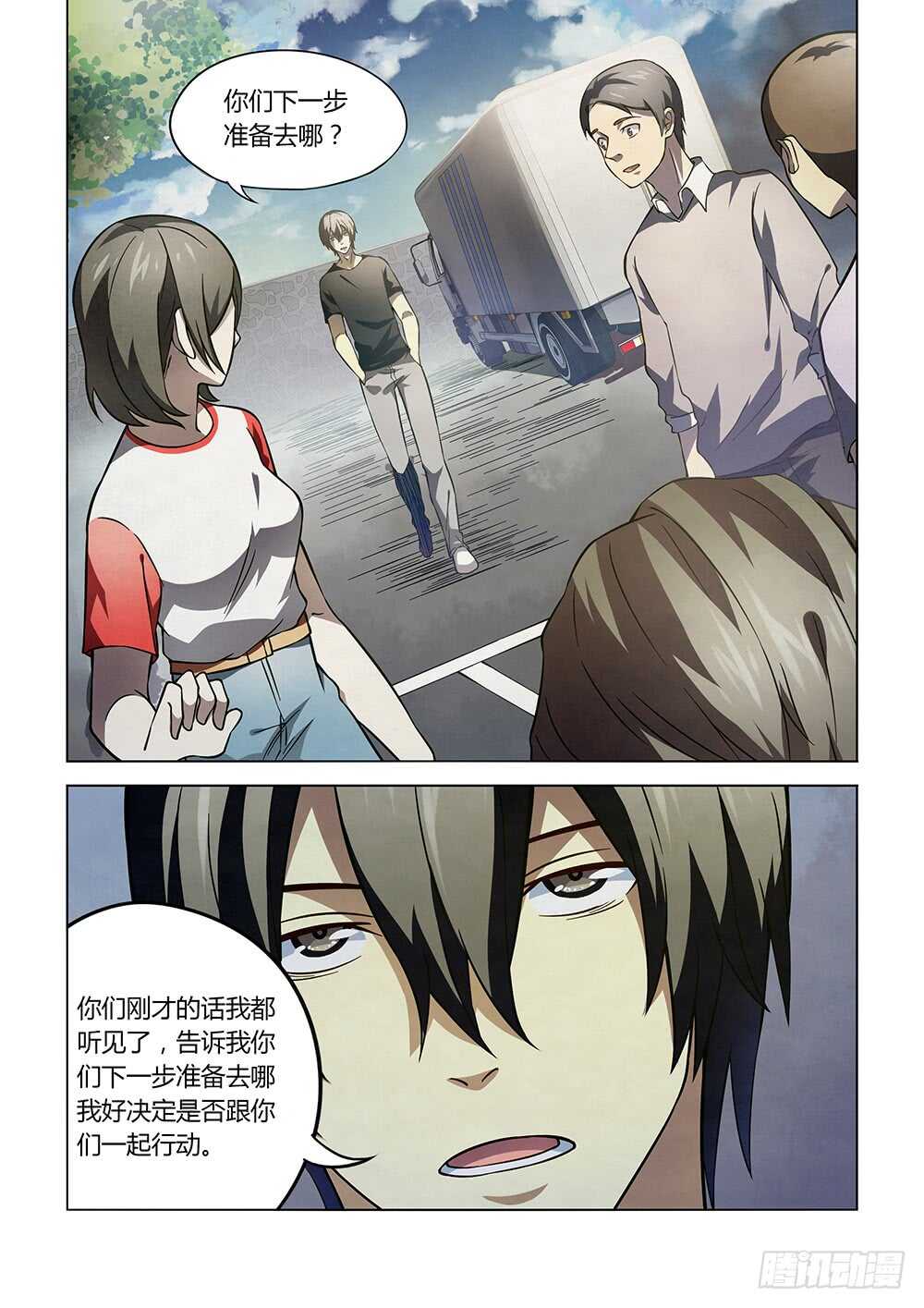 第98话10