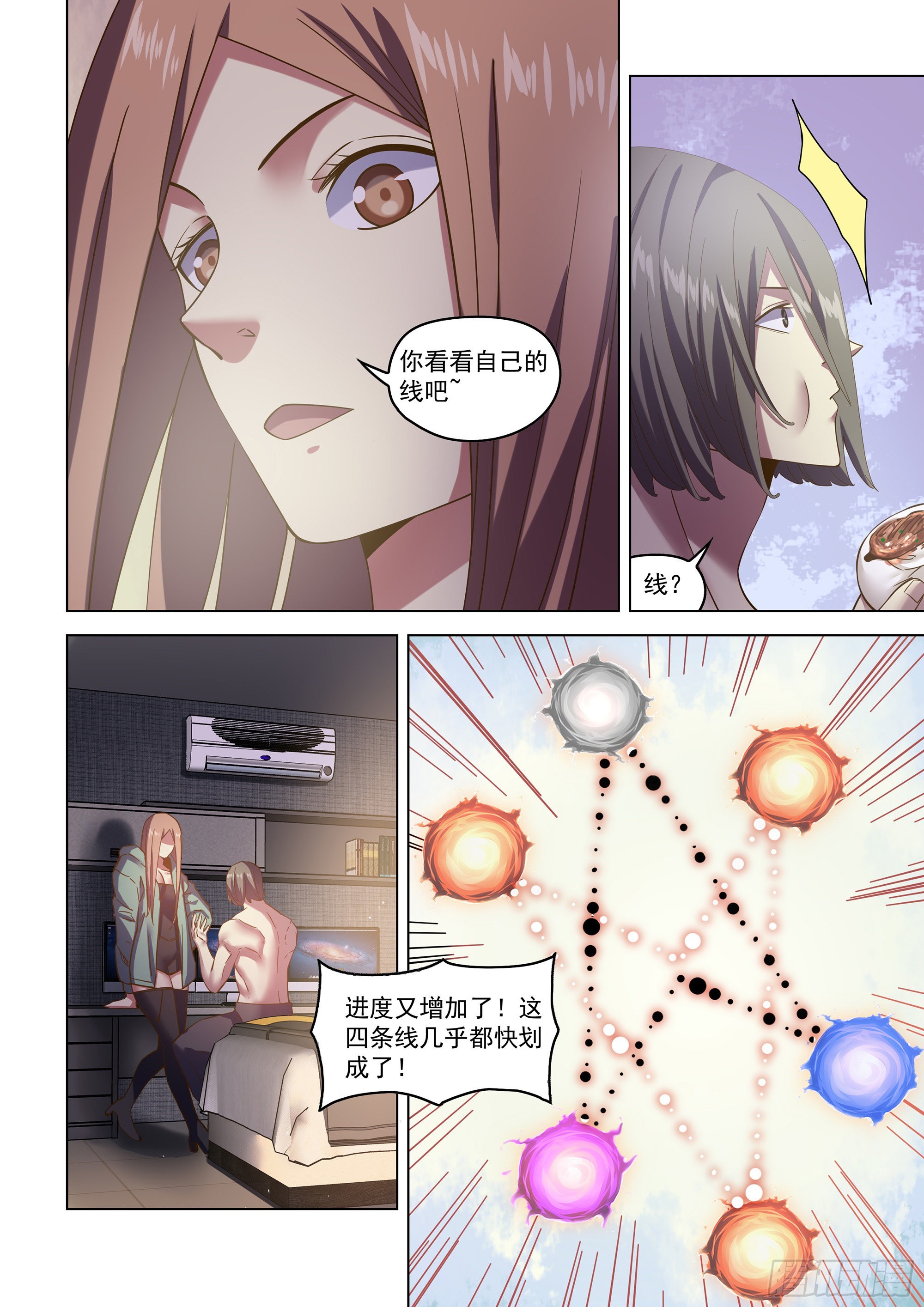 第482话8