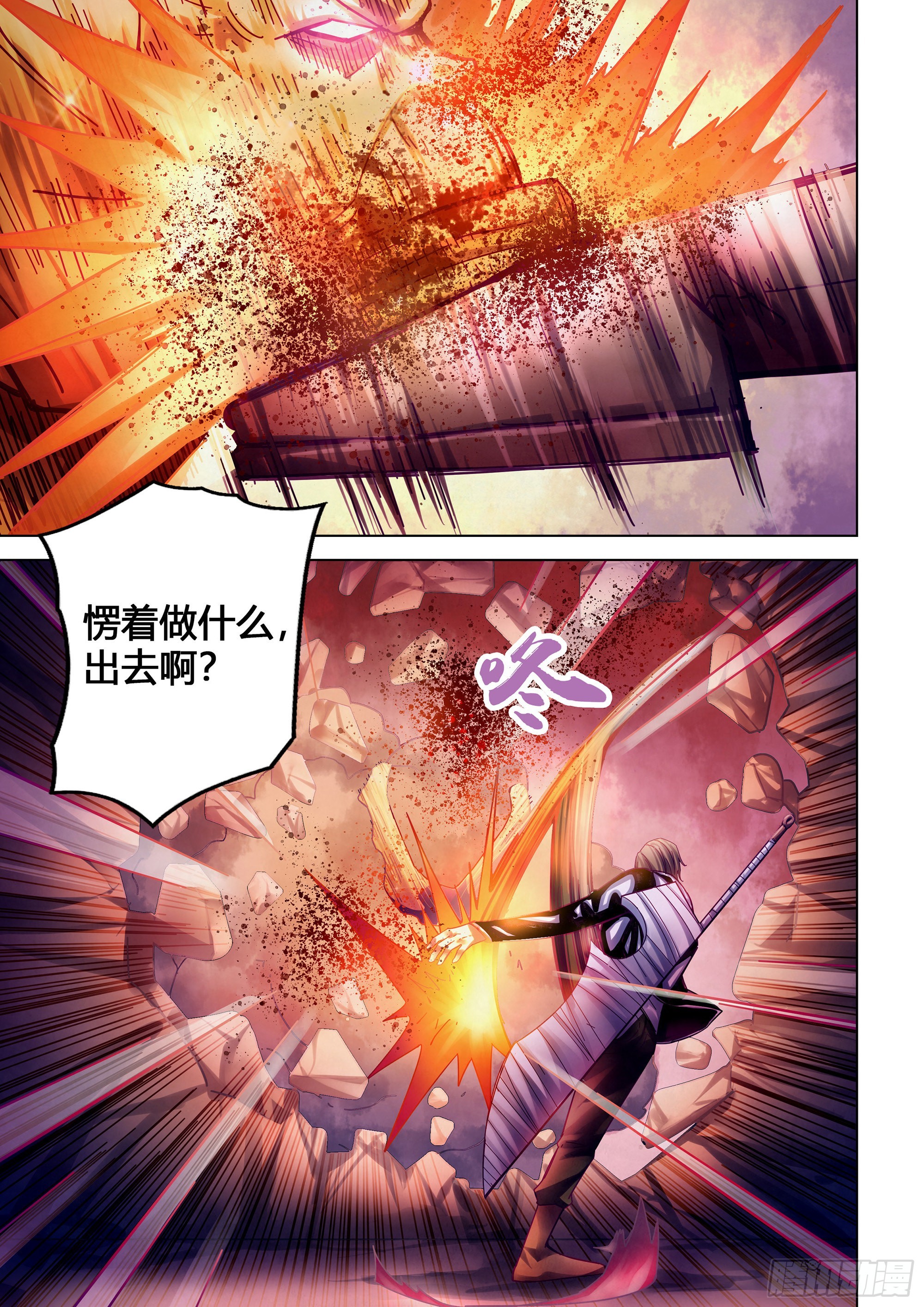 第352话7