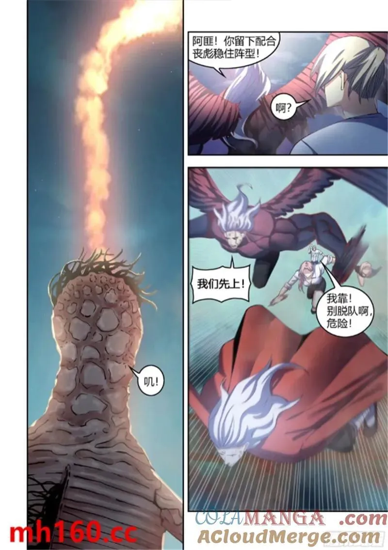 第565话12
