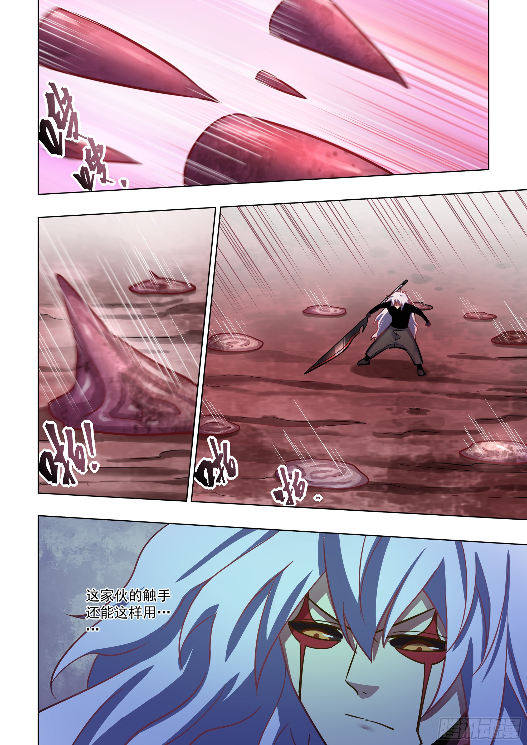 第498话11