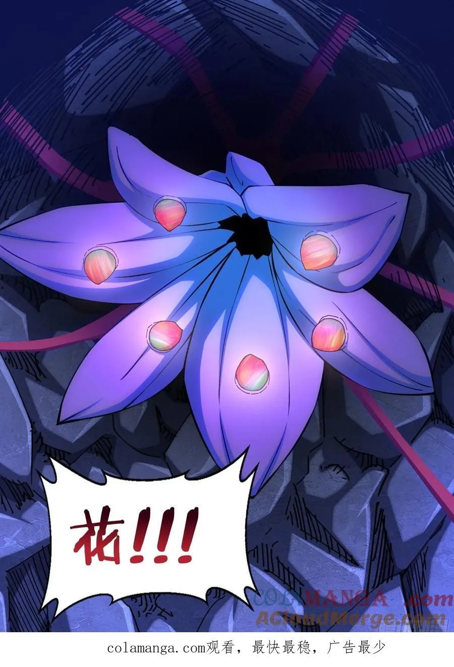 第575话12