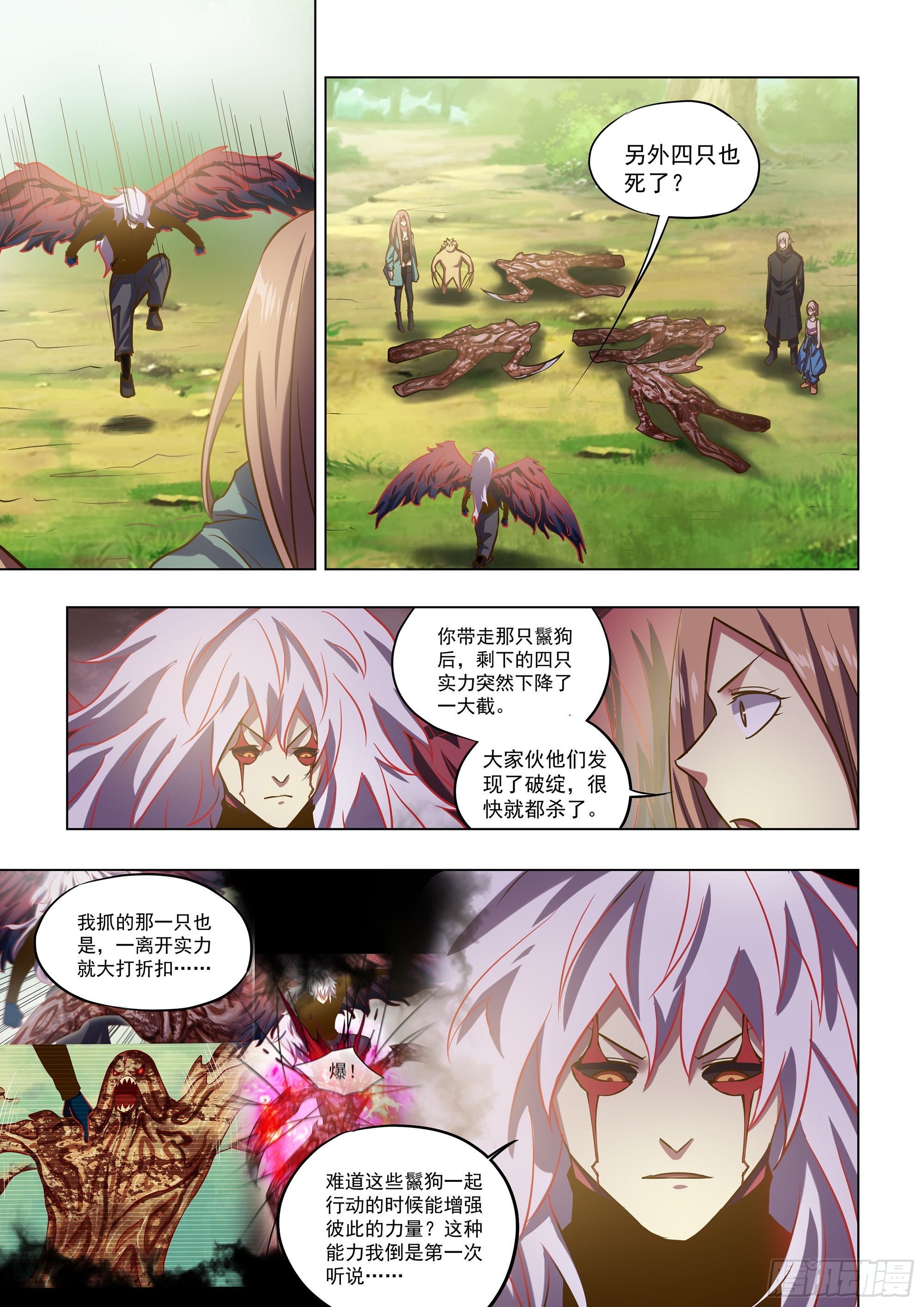 第485话12