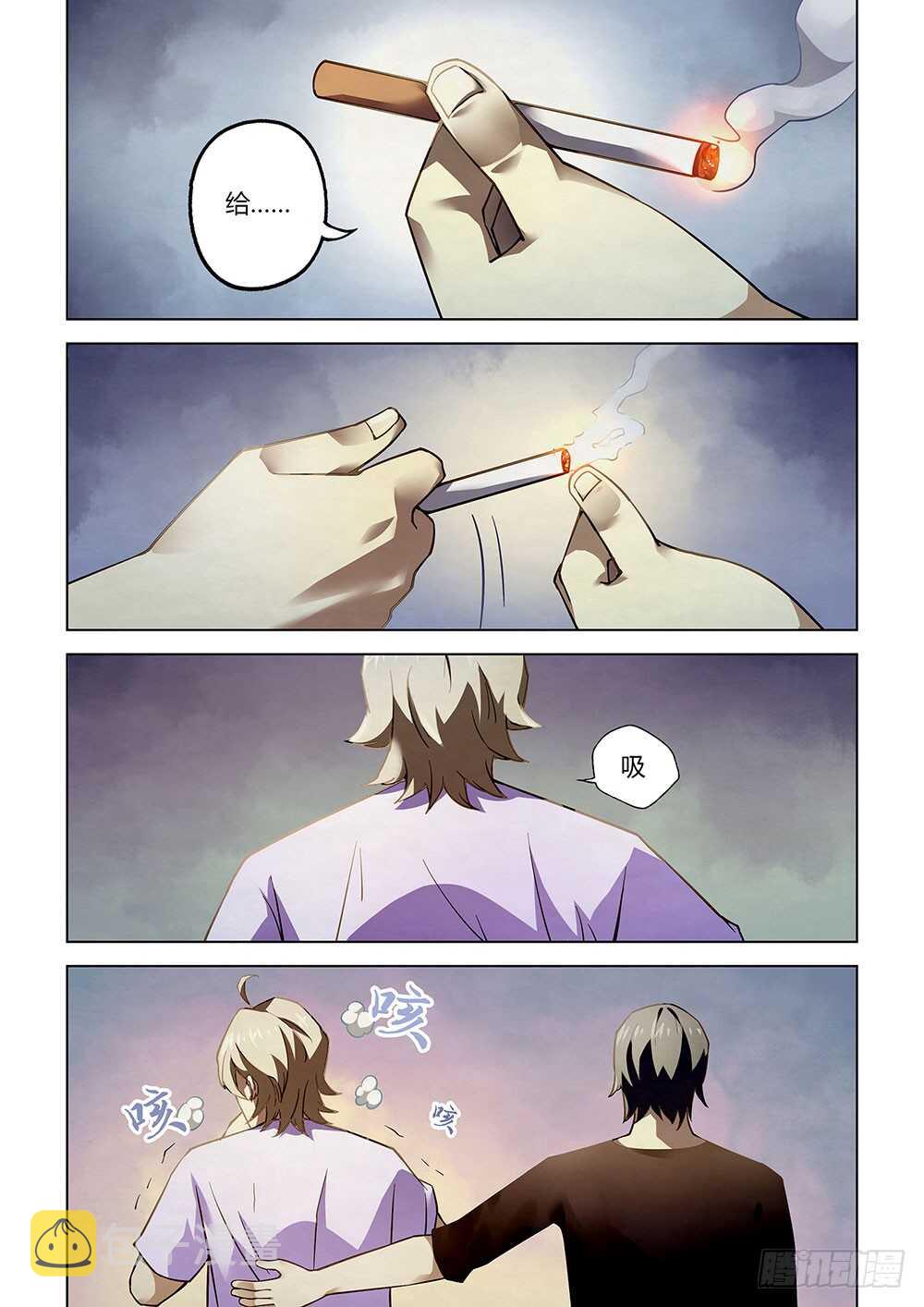 第67话13